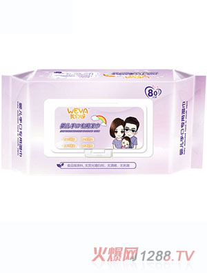 weya我們呀y(tǒng)inge手口專用濕巾紙80手口清潔
