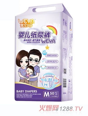 weya�҂�ѽy(t��ng)inge����ѝM(m��n) 50Ƭ