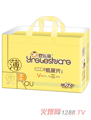 嬰樂爽紙尿片M62片