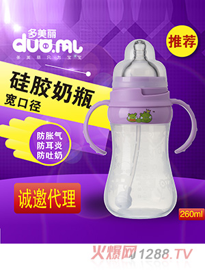 ���������ڏ����z��ƿ260ml��ɫ