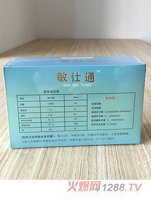 敏仕通益生菌背面