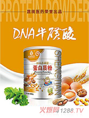 晟田科技DHA?；撬岬鞍踪|(zhì)粉（兒童）