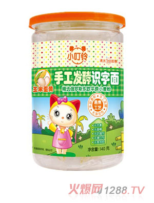 С����ֹ��l(f��)���R(sh��)�������׵��S