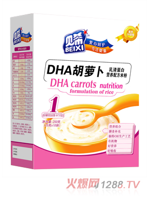 貝希乳清蛋白營養(yǎng)米粉盒裝-DHA胡蘿卜配方