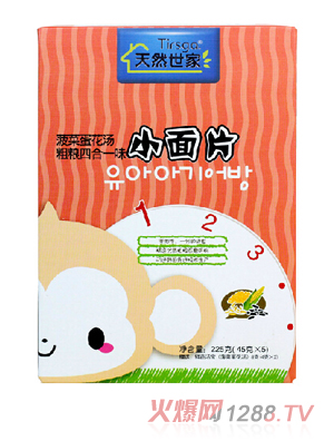 ��Ȼ���ҴּZ�ĺ�һС��Ƭ�Q��