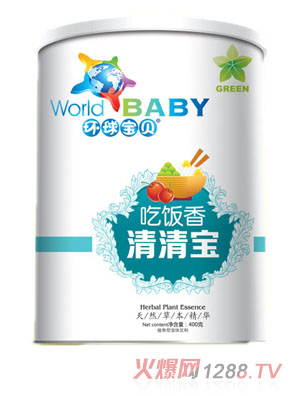 環(huán)球?qū)氊惓燥埾闱迩鍖毬?tīng)裝