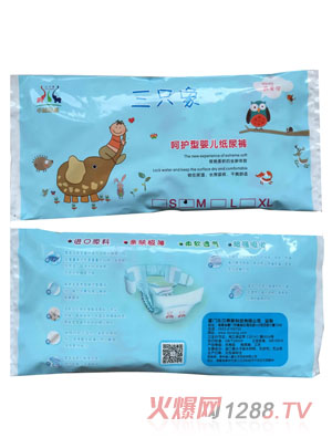 三只象呵護型yinge紙尿褲試用裝