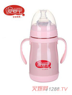 愛(ài)嬰寶雙層不銹鋼保溫奶瓶 帶吸管240m