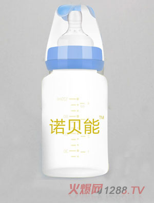 諾貝能yingye奶瓶無柄
