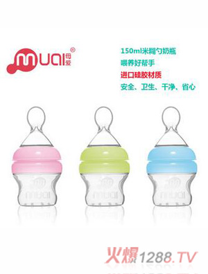 母愛(ài)大寬口全硅膠米糊奶瓶150ml
