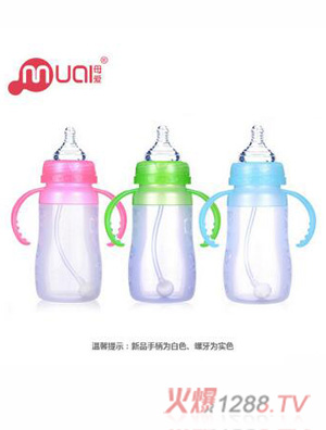 母愛(ài)寬口硅膠奶瓶帶手柄吸管防脹氣母乳實(shí)感奶嘴240ml