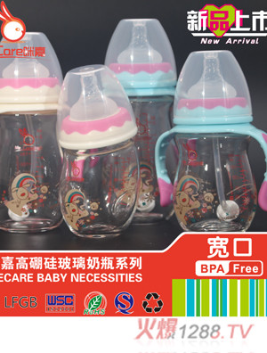 咪嘉寬口高硼硅玻璃奶瓶