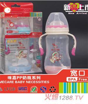 ���PP������ƿ��ɫ