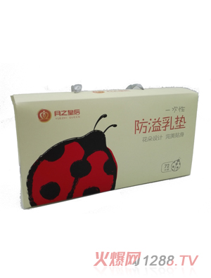 ��֮�ʺ������|72Ƭ�b