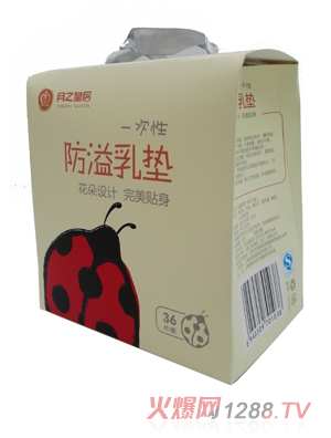 ��֮�ʺ������|36Ƭ�b