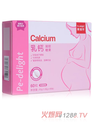 葆迪樂(lè)乳鈣凝膠糖果（yunf）