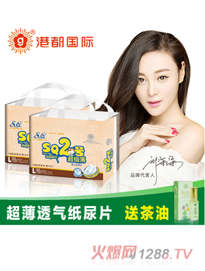 SQ����͸�⼈��Ƭ��