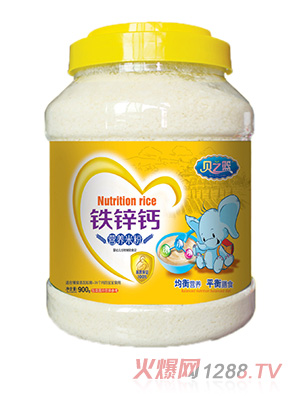 ֮ؐ�@�F�\�}900��͸��Ͱ�I(y��ng)�B(y��ng)�׷�