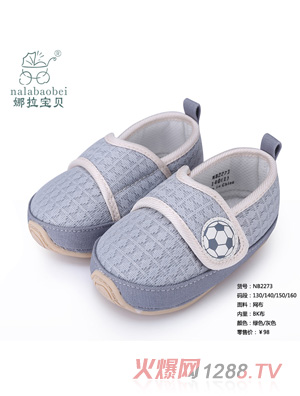 ������ؐ �W(w��ng)��Ь�ӻ�ɫ