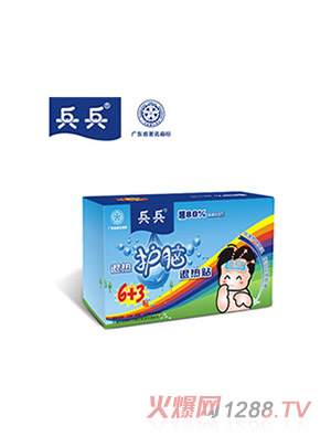 �����o�X6+3�N