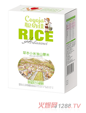 �׼Ѳݱ�С��yingye�䷽�I�B(y��ng)�׷�-��ɽ޲��