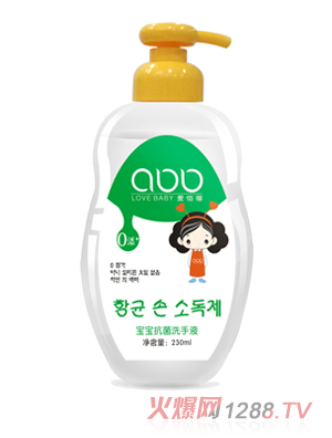 �۰���yinge����ϴ��Һ