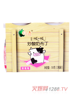 �����x���B�������̲���-��ݮζ