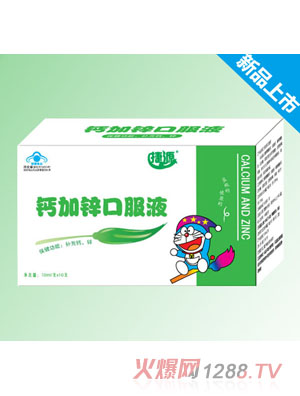 ��Դ�}���\�ڷ�Һ