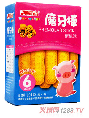 ķؐ��ĥ��������ζ