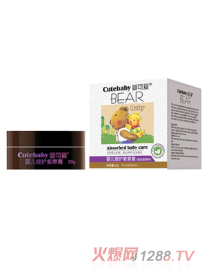 ��ɐ�(��i)yinge���o(h��)�ϲݸ�20g