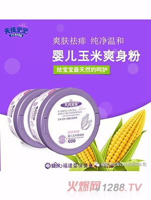 �쾀(xi��n)����yinge����ˬ���� 110g