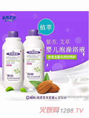 �쾀(xi��n)����yinge��������ԡҺ yinge���K����ԡҺ 360ml