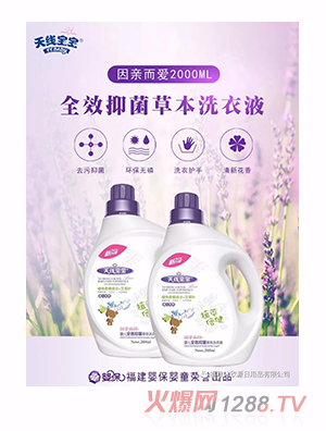 �쾀(xi��n)����yingeȫЧ�־��ݱ�ϴ��Һ 2L