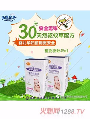 �쾀(xi��n)����늟�����Һ  45ml��ƿ�b