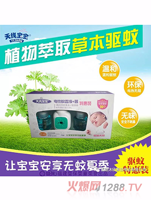 �쾀(xi��n)����늟�����Һ+���ػ��b 3Һ+1��