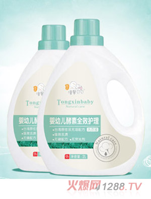 僮馨貝貝yingye酵素全效護(hù)理洗衣液