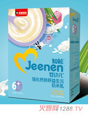 心迪媽媽知能yingye強化鈣鐵鋅益生元奶米乳盒裝