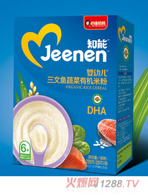 心迪媽媽知能yingye三文魚蔬菜有機米粉盒裝