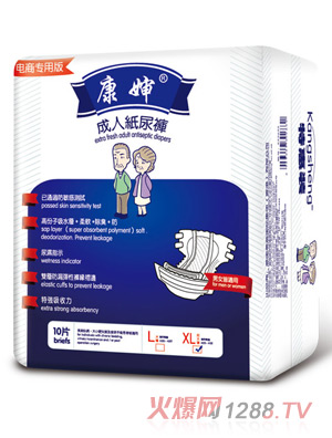 ������˼���ѝ��̌�(zhu��n)�ð�XL10Ƭ