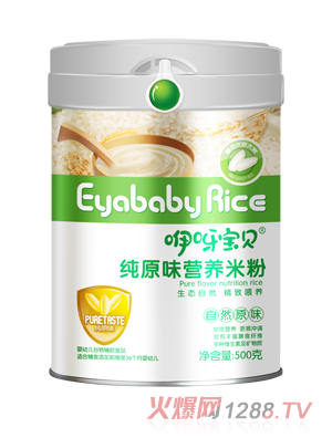 ��ѽ��ؐ��ԭζ�I�B(y��ng)�׷�