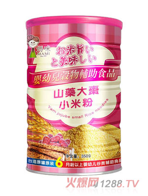 ����ɽˎ��С�׷�