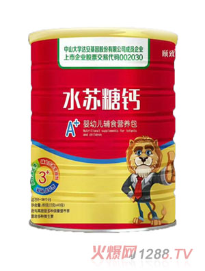 頤致水蘇糖鈣yingye輔食營養(yǎng)包