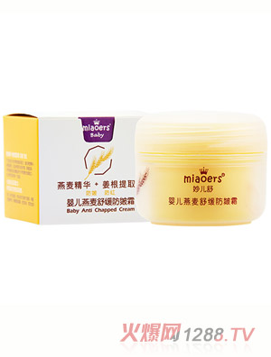 ���yinge�����澏����˪45g