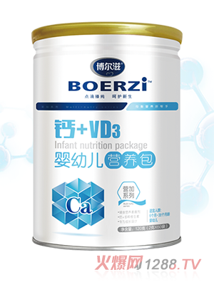 博爾滋VD3+鈣yingye營(yíng)養(yǎng)包