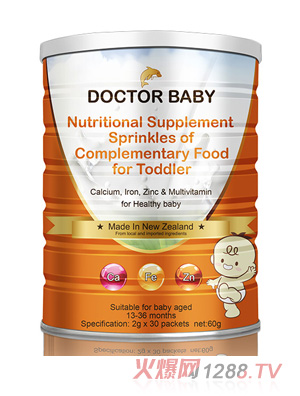DOCTOR BABY（帝可貝）鈣鐵鋅營養(yǎng)補(bǔ)充品（撒劑）