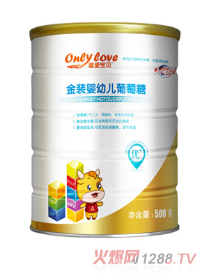 唯愛寶貝金裝yingye葡萄糖