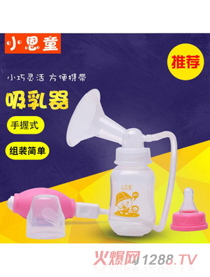 С��ͯ����ʽ�f(w��n)��������