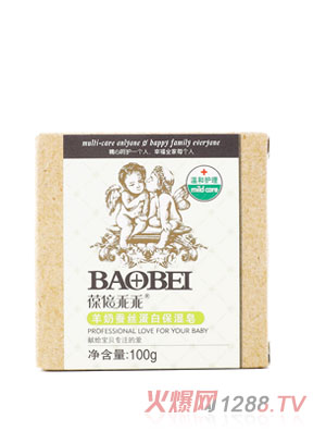 葆倍乖乖yinge羊奶蠶絲蛋白保濕皂