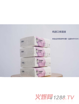 大頭爸爸yinge保濕柔紙巾