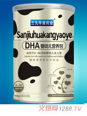 三九華康藥業(yè)DHAyingye營養(yǎng)包